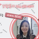 한라랜드공인중개사사무소 이미지