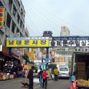 남대문닭곰탕
