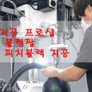 대화프로샵