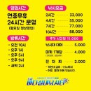 강화바다낚시터 이미지