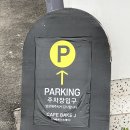 카페베이크제이(CAFE BAKE J) 네이버블로그
