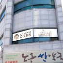 풍남 노래연습장 이미지