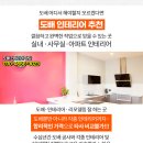 서일여관 이미지