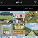 라프스테이 이미지