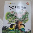 동인 느티나무 도서관 이미지