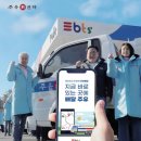 독도사랑주유소 6 이미지