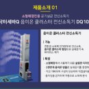 세바환경 이미지