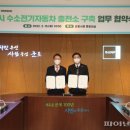 군포충전소 이미지