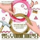 당산로2길 아시아경제