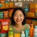 언어심리학 | 왜 사람들은 사게 될까? 마케팅 심리학의 비밀