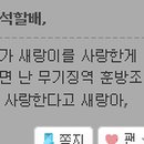 키즈짱