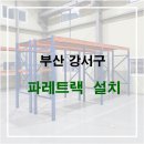 주디랙시스템