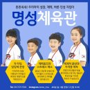 건강체육관 이미지