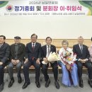 남일면분회 이미지