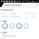 티티에스