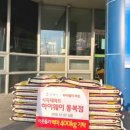 하이웨이마트통복점