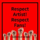 [경고!!!] 1호 팬클럽 루머 확산 금지! 이미지