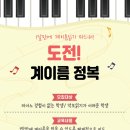 하노버음악학원 이미지