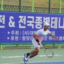 함양생활체육공원 테니스장 이미지