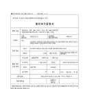 로싸아르끼떽뚜라건축사사무소