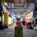 후평시장 화장실 이미지