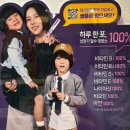 온누리수지약국 | 바로타민 키즈 성분·효과 쉬운 설명