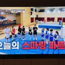 팀 복싱 스터번 하이닉스점 | 이천 무쇠소녀단 출연 체육관 복싱스터번🥊