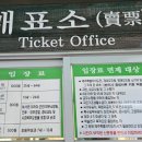 이호공원 이미지