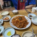 남해아구찜 이미지