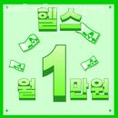 삼성휘트니스 | 삼성동헬스 피에트 피트니스 삼성역점 가격 후기