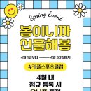 키플스포츠클럽