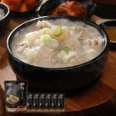 노다지유통 | 진한 보양 국물의 정수! 심가네 푸드 '노다지 궁중 도가니탕' 핫딜 심층 분석! 🚀💪