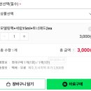 오어스