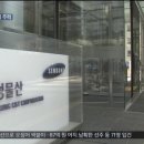 삼성간판