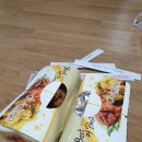 함라마트 이미지