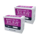 에스디(SD)바이오