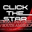 더클릭 (The click)