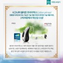 독일시그니아보청기 서면센터 이미지