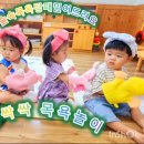 숲속의어린이집 이미지