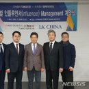 엘케이글로벌 이미지