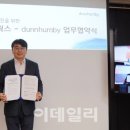 CJ데이터솔루션 이미지