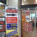 생고기 스쿨 이미지