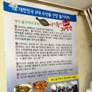 김가네 식당 이미지
