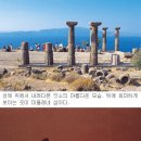 드로아