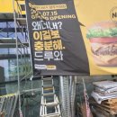 장독대옥정지구점 이미지