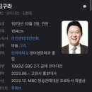 부모님 키에 비해 생각보다 크지않아서 아쉬워하는 MC그리 이미지