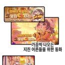 월호 | 시즌 3 후기 1 월호