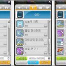 아란트리