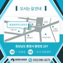 통영신경외과의원 이미지