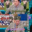 해병대 입대한 김구라 아들 동현이 근황 이미지